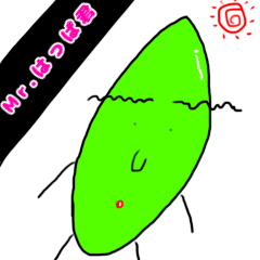 [LINEスタンプ] Mr.はっぱ君