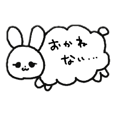 [LINEスタンプ] ろあメェ〜さん2