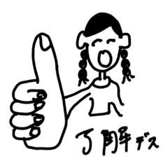 [LINEスタンプ] みきちゃんの日常