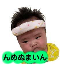 [LINEスタンプ] ☆しゅ