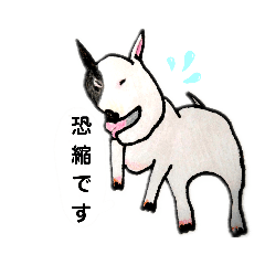 [LINEスタンプ] 色えんぴつ犬