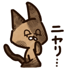 [LINEスタンプ] さびねこのサベさん。