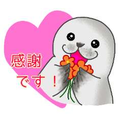 [LINEスタンプ] アザラシがいっぱい (敬語)