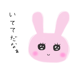 [LINEスタンプ] そ、そんなこと言ってないもんスタンプ