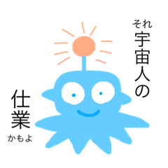 [LINEスタンプ] 普段よく使う言葉たち2