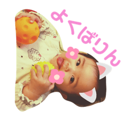 [LINEスタンプ] りんちゃんstamp No.3