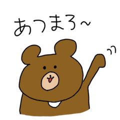 [LINEスタンプ] むんちゃんと一緒 2！