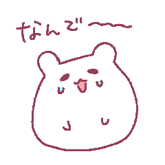 [LINEスタンプ] しろいいきものたちのスタンプ