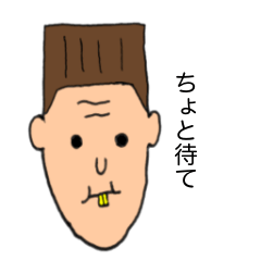 [LINEスタンプ] 角刈りの角さん