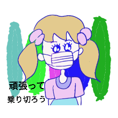 [LINEスタンプ] 元気が出る！スタンプ