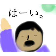 [LINEスタンプ] みんなのお父さんたち