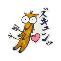 [LINEスタンプ] マイペースなウマーゴ