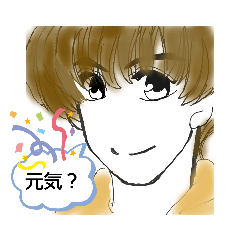 [LINEスタンプ] ボクのあいさつ