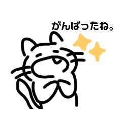 [LINEスタンプ] 山田にゃんの介の通訳スタンプ。