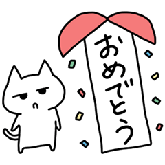 [LINEスタンプ] こにしと仲間たちのお祝いスタンプ