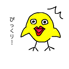 [LINEスタンプ] ひよこ人間スタンプ