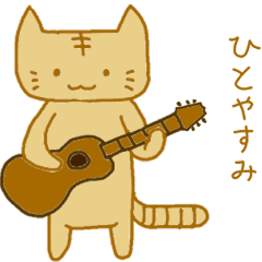 [LINEスタンプ] みんなのあに丸ランド