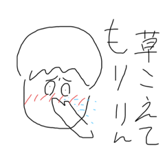 [LINEスタンプ] 適当なスタンプ 01