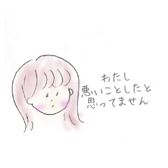 [LINEスタンプ] 豊かな日々・やま
