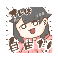 [LINEスタンプ] 毎日HAPPY！らなちゃん