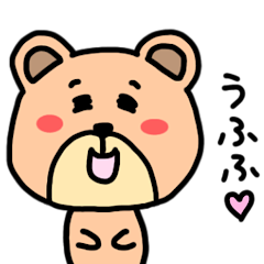 [LINEスタンプ] 意外と使えるクマちゃん