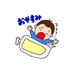 [LINEスタンプ] ぼくとぱんださん