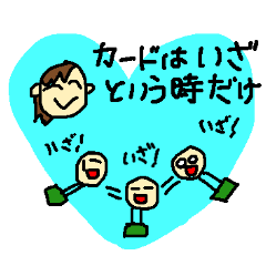 [LINEスタンプ] 情熱的な浪費家