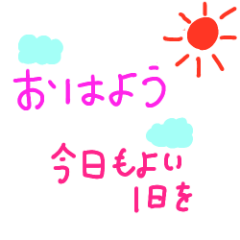 [LINEスタンプ] 小学生から使えるかわいいカラフルスタンプ