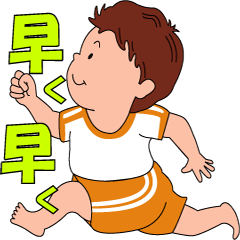 [LINEスタンプ] 光の子LINEスタンプ第一弾