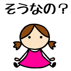 [LINEスタンプ] ショッキングピンク女子④お返事編