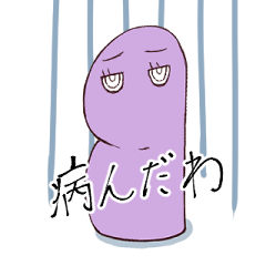 [LINEスタンプ] ピンクのめろ