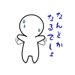 [LINEスタンプ] 多分使うだろうスタンプ