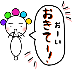 [LINEスタンプ] 能天気ちゃん