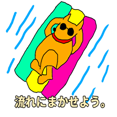 [LINEスタンプ] ラッキーのラッキーな毎日