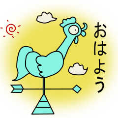 [LINEスタンプ] 風見鶏の日常