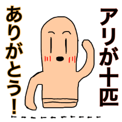 [LINEスタンプ] 埴輪くんの日常会話