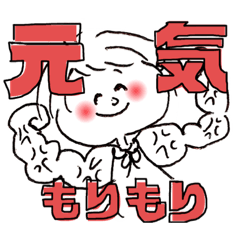 [LINEスタンプ] 可愛くて、元気で、明るくて、優しい女の子
