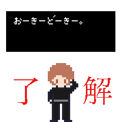 [LINEスタンプ] ぴくせるぱーそん えーじぇんと