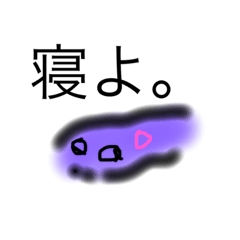 [LINEスタンプ] ゆ〜うれい