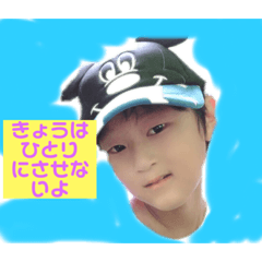 [LINEスタンプ] だいちゃんファミリー