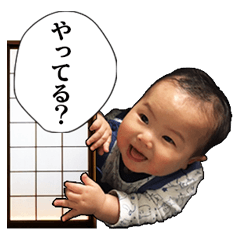 [LINEスタンプ] 旺歌 10ヶ月の歩みスタンプ