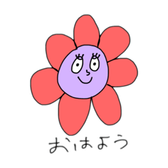 [LINEスタンプ] お花の気持ちですねんて