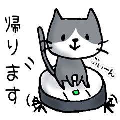 [LINEスタンプ] はちわれネコちゃん