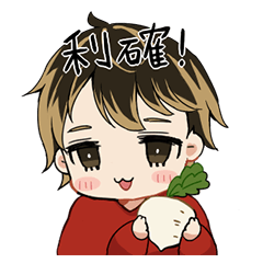 [LINEスタンプ] なおさんのかっこかわいいSticker