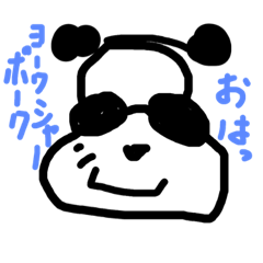[LINEスタンプ] どうぶつにつぶやいてもらいました