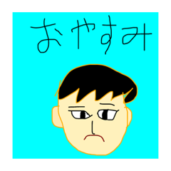 [LINEスタンプ] にちじょう。。