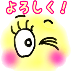 [LINEスタンプ] 本当の自分ちゃん