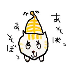 [LINEスタンプ] ゆるかわニャンコ