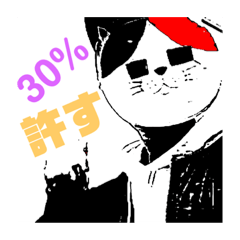 [LINEスタンプ] アスキモ作