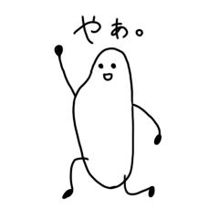 [LINEスタンプ] 米粒一粒
